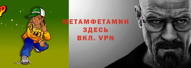 сколько стоит  Неман  Первитин кристалл 